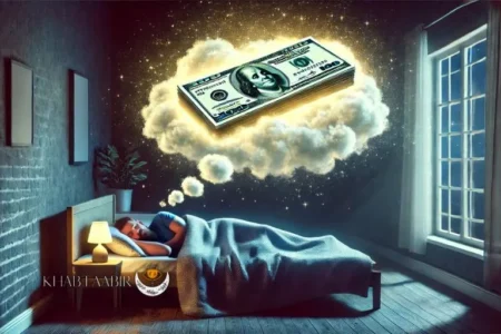 تعبیر خواب پول کاغذی