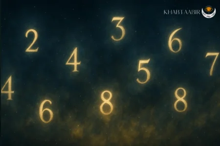 تعبیر دیدن اعداد در خواب